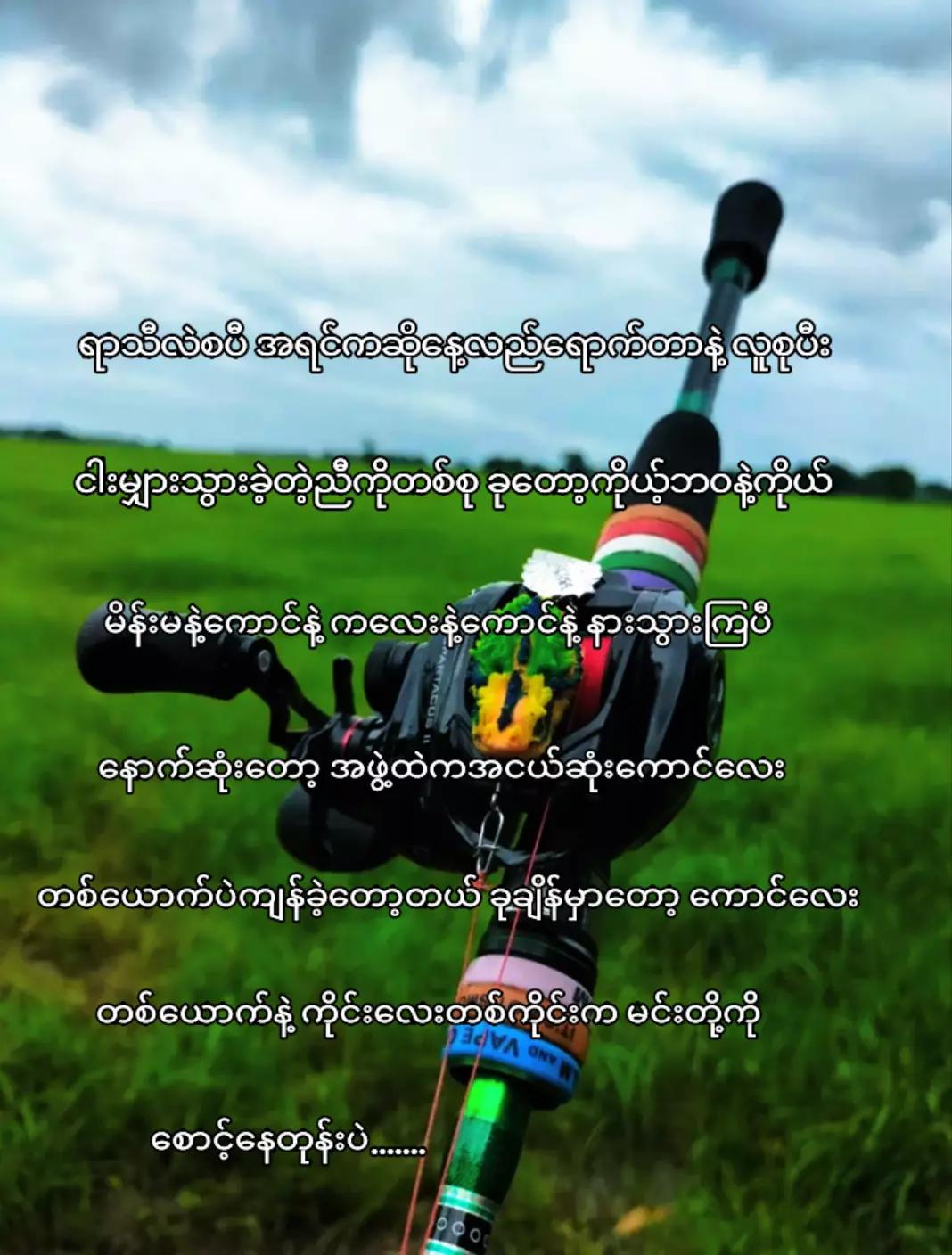 @Division55 X SniperHtet✓