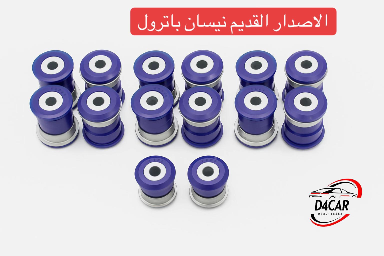 @D4CAR_Parts