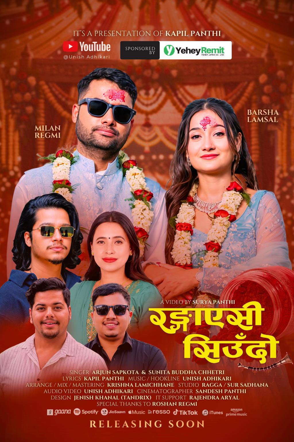 @Unish Adhikari