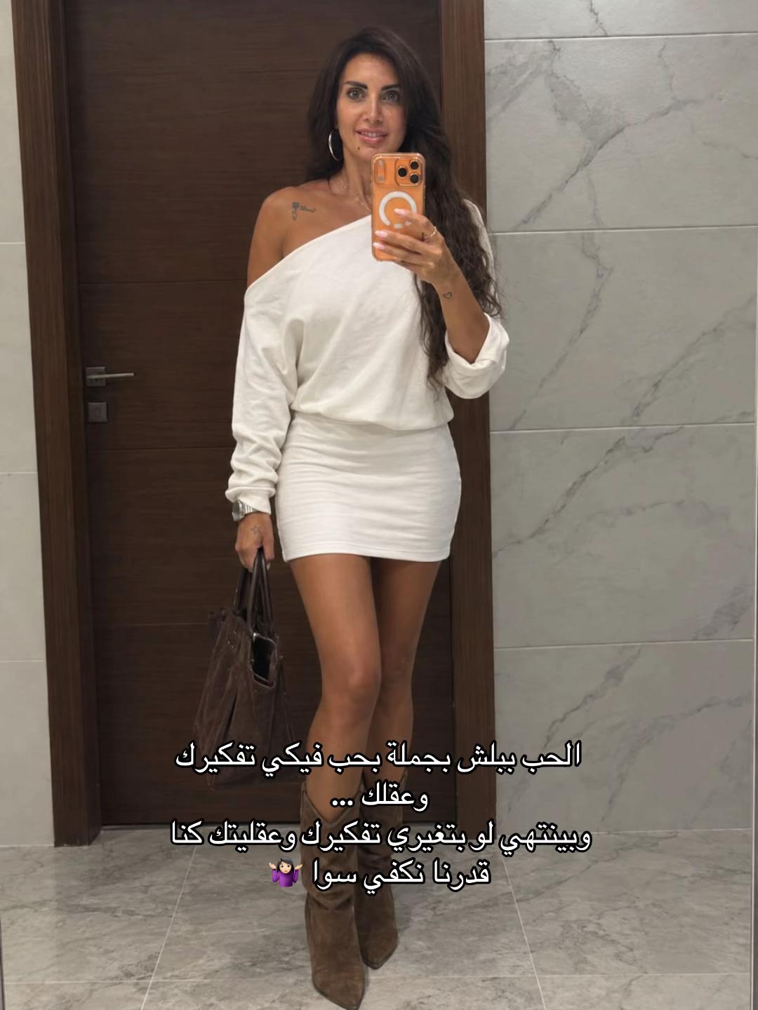 @badyana najem