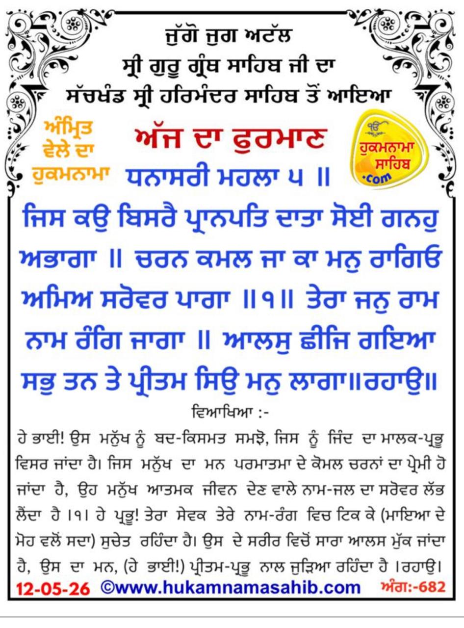 @Sukhwinder Kaur