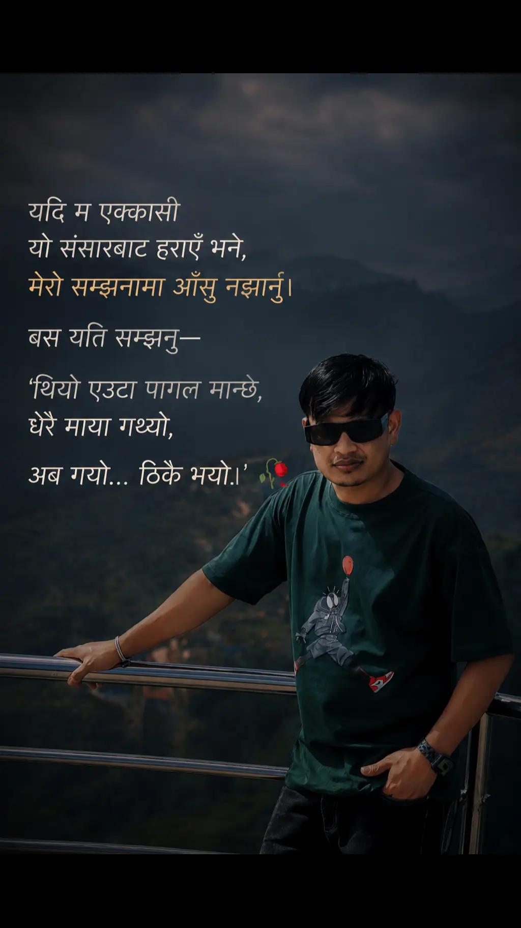 @Keshav Stha