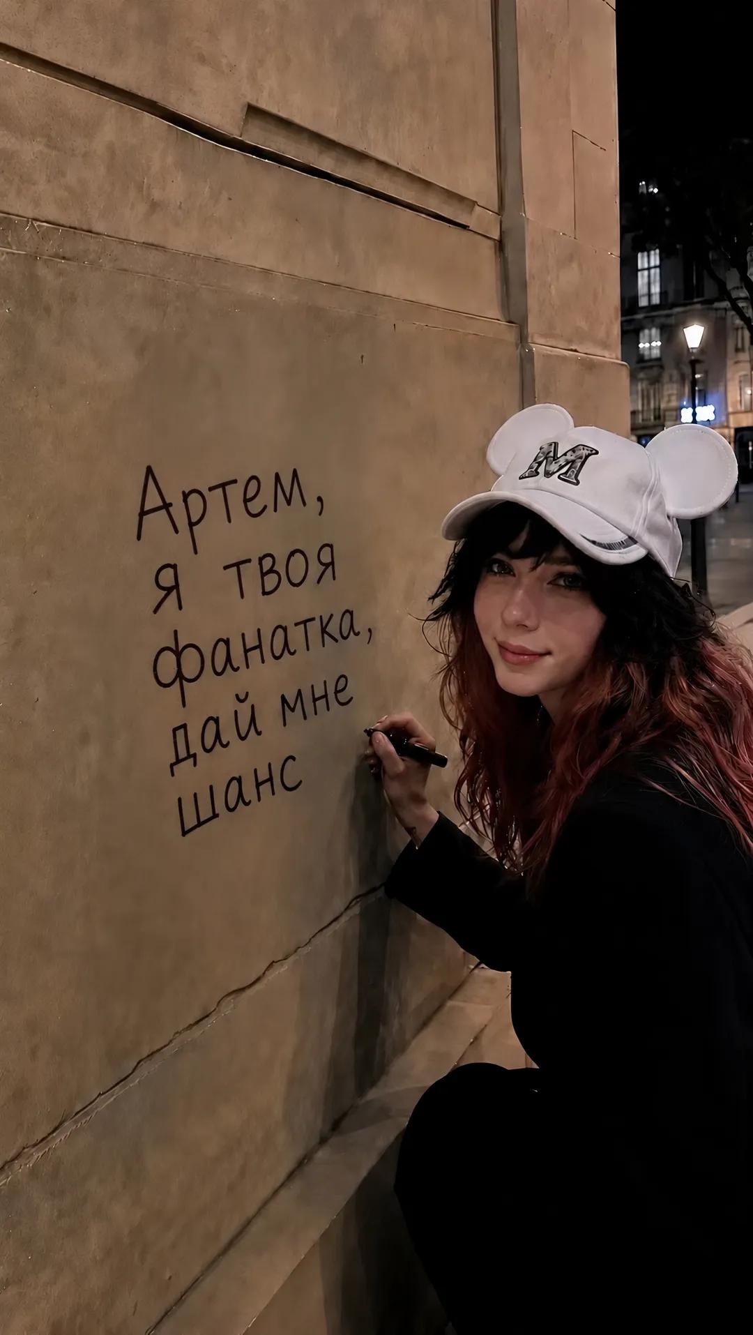 @машшка