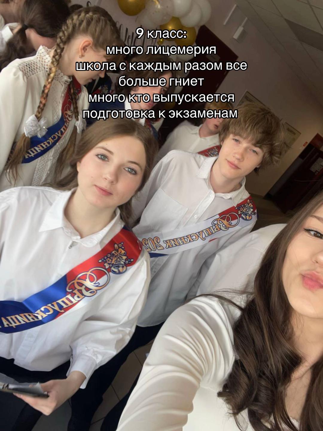 @eбландo