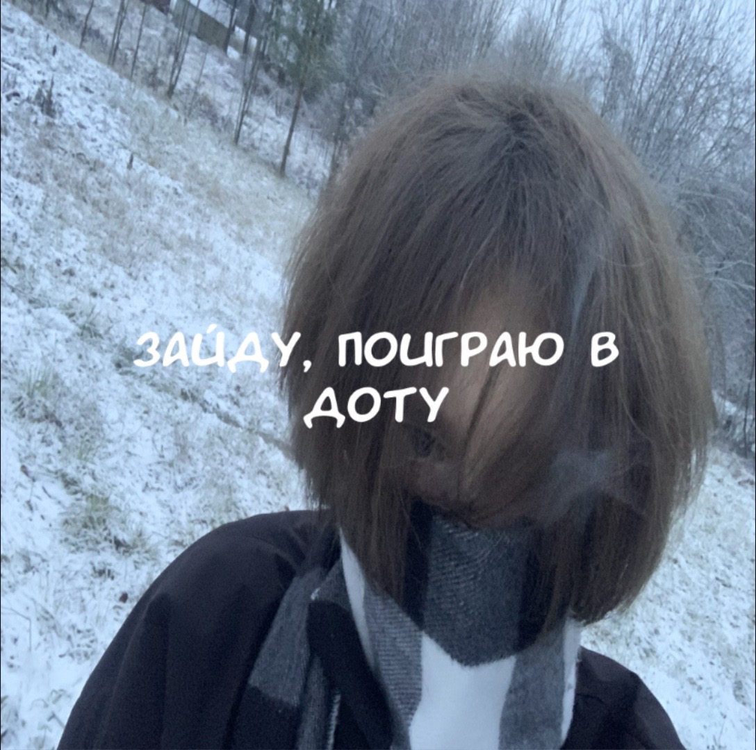 @дисардик
