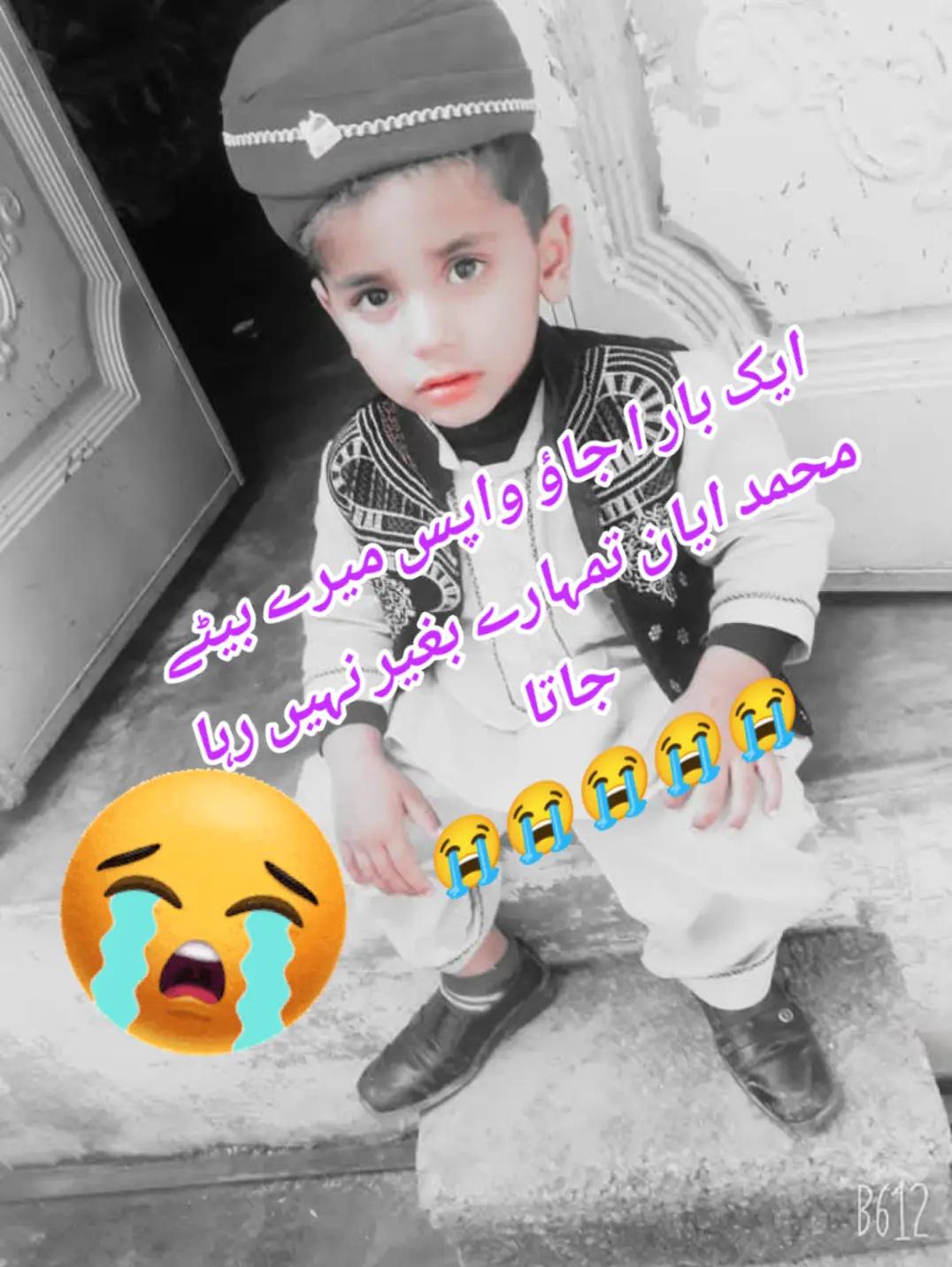 @Mohammad ayaan🌹❤️