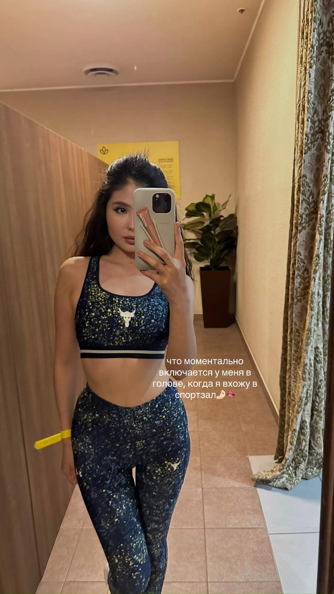 @Karina