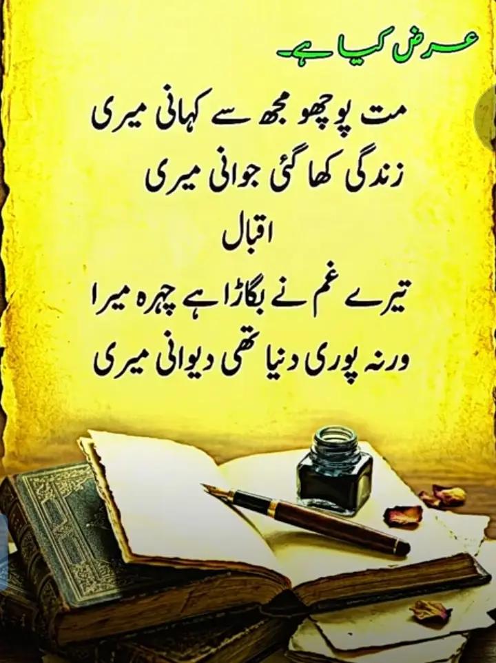 @Noman Ijaz