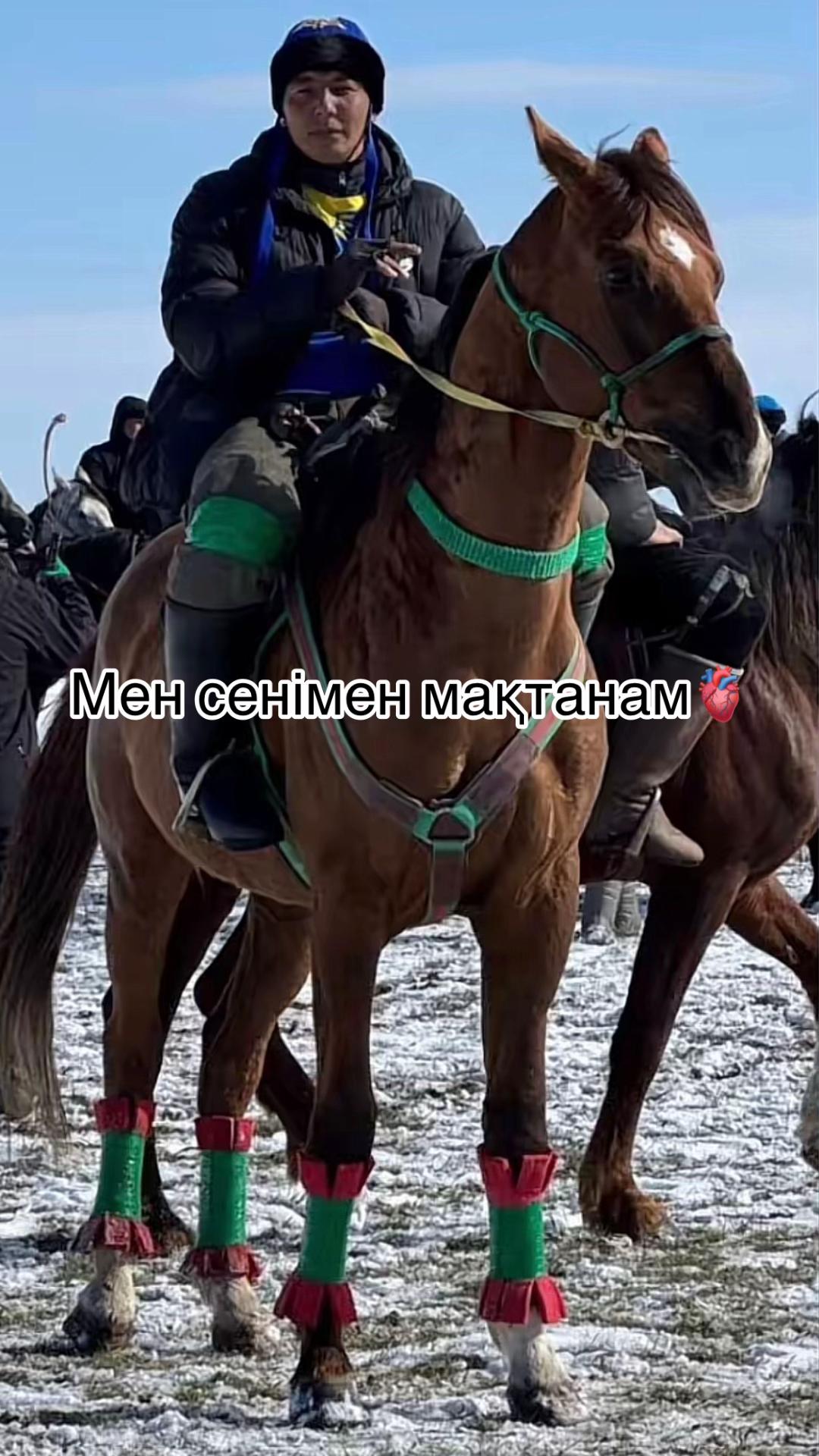 @Жаннұр🦋