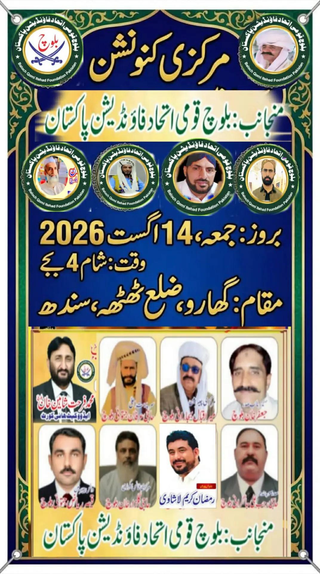 @Qaisar Raiz Jatoi