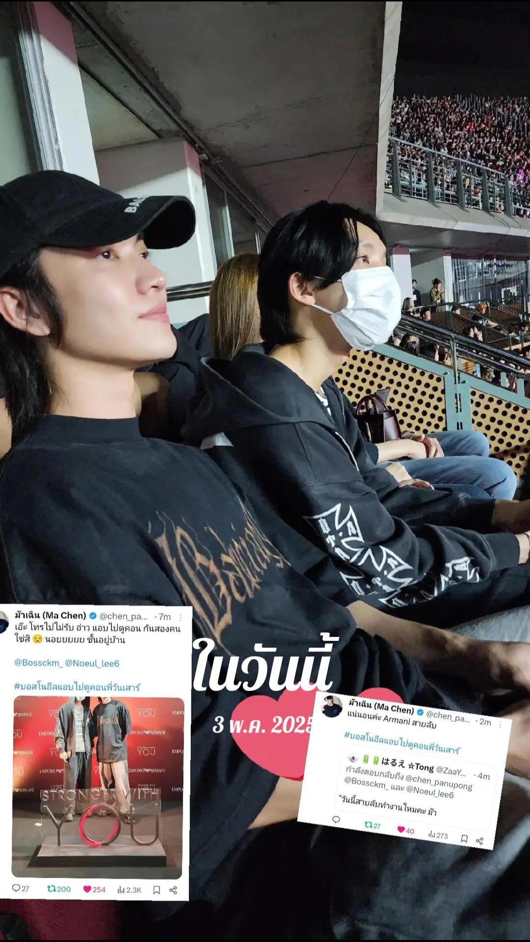@Bowมารวยต้า พี่S2🌪️🌧️ ☁️🖌️