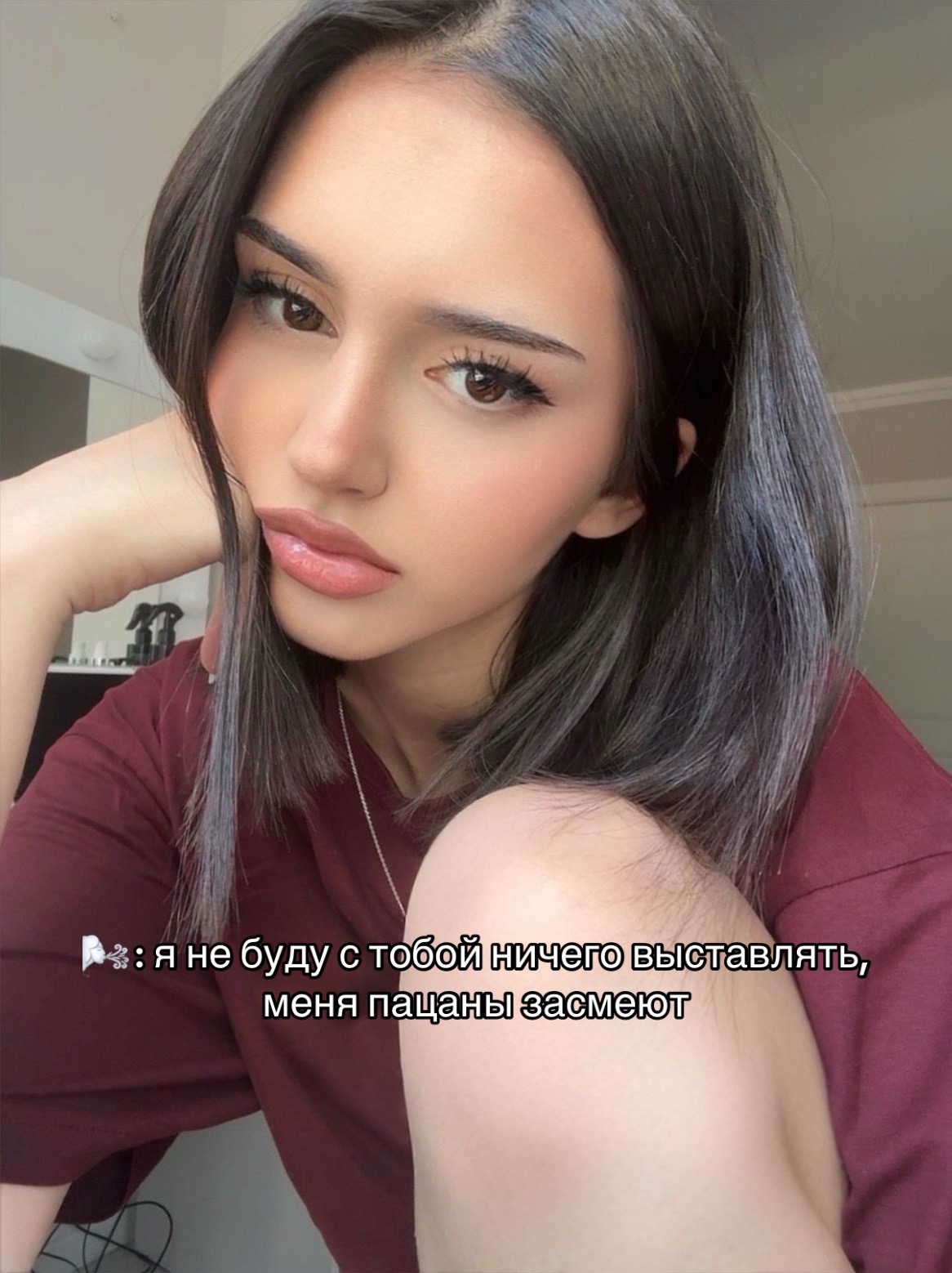 @таминка