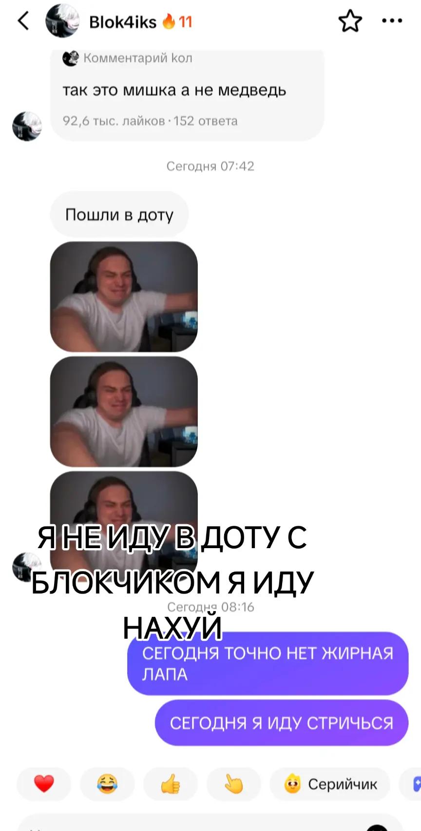 @@ржаветь