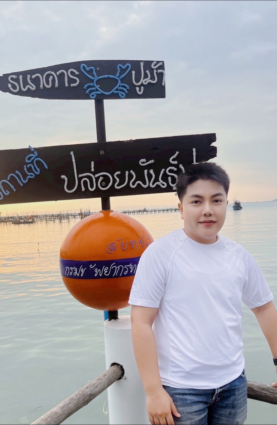 @Tha Kul.