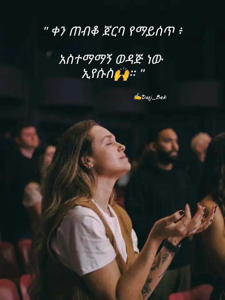 @Dagi_Bek