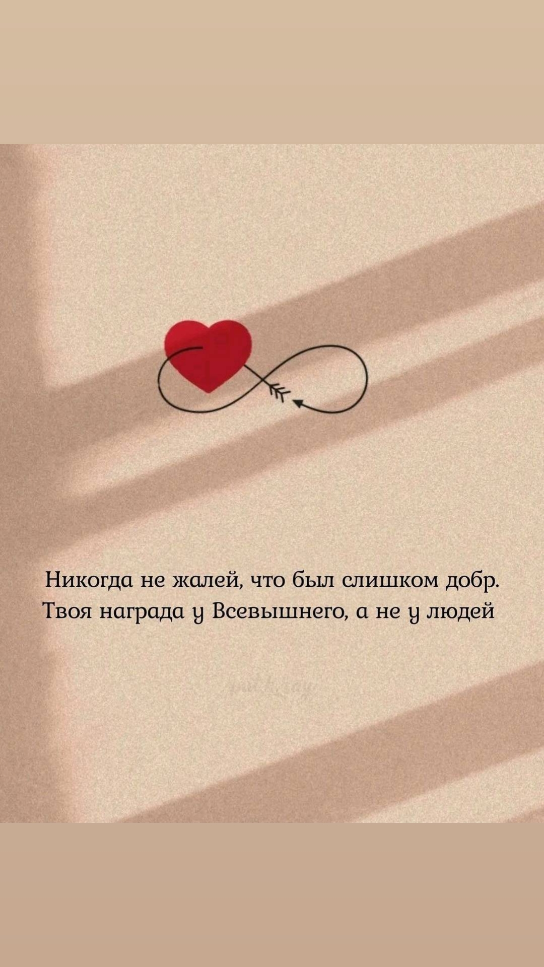 @цитаты обо всем*)