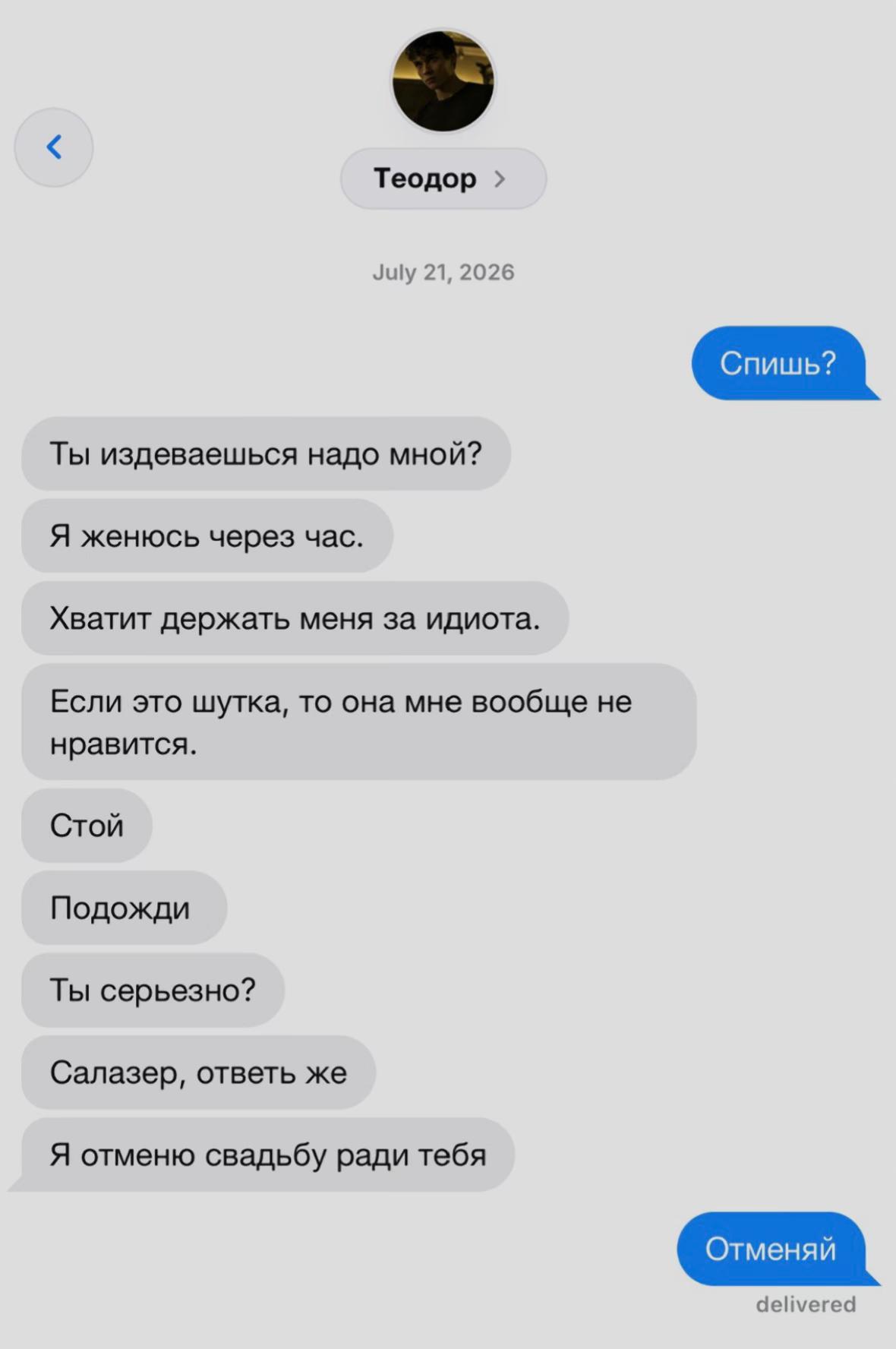 @𝒕𝒊𝒏𝒂´
