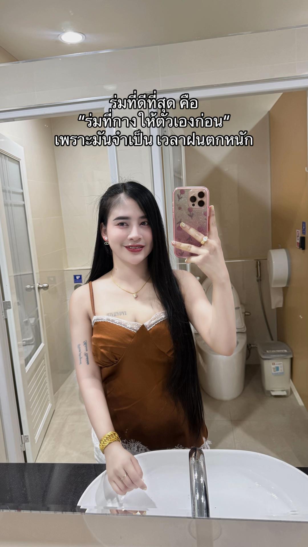 @ฟีม’มี้