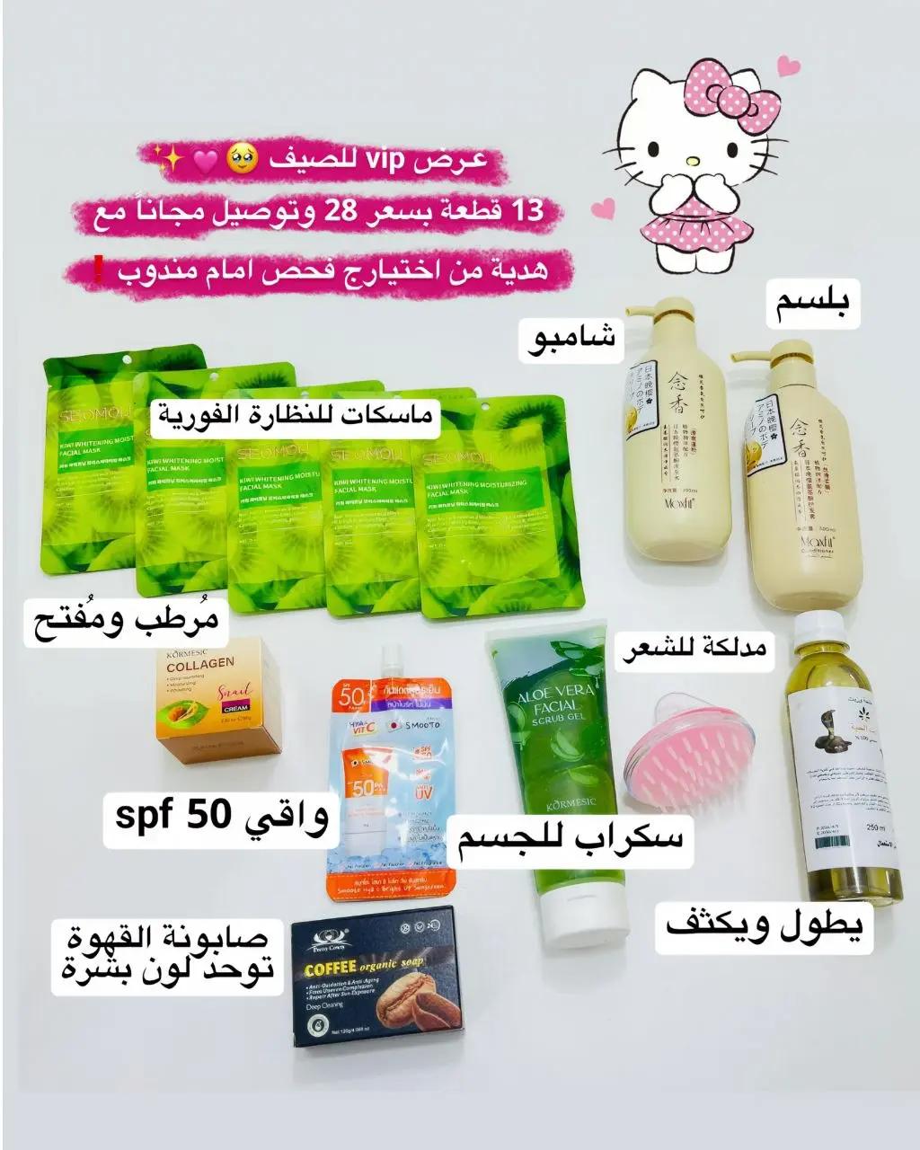 @Boutique_Sugar 🎀