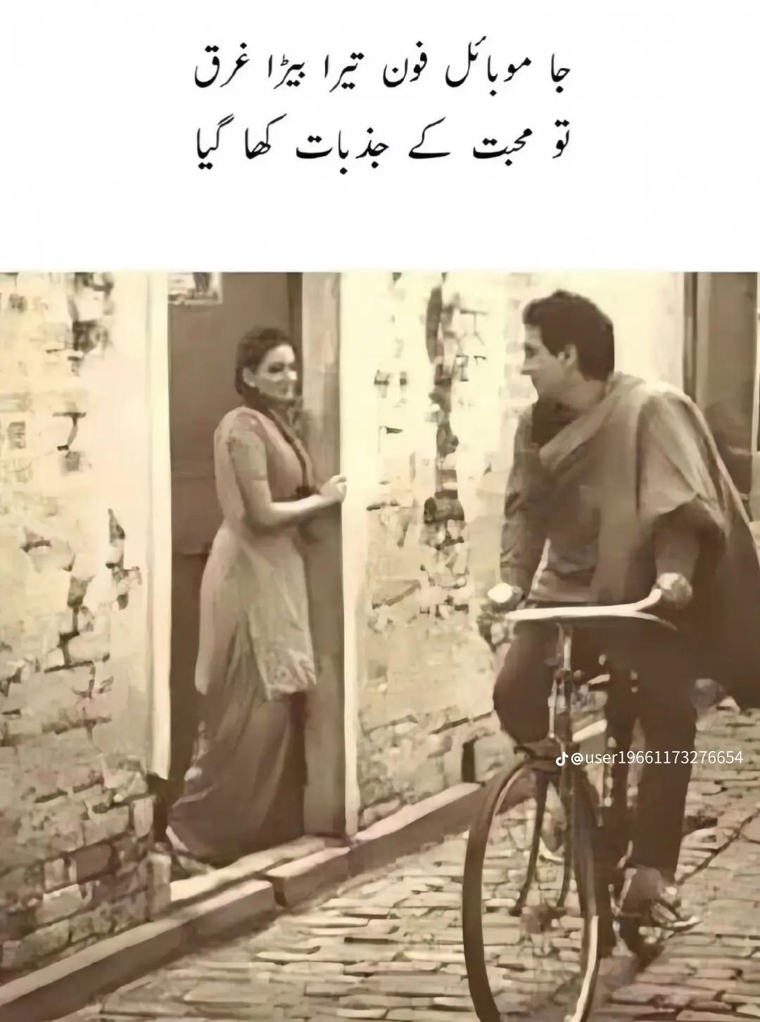 @APNA BHOPALWALA