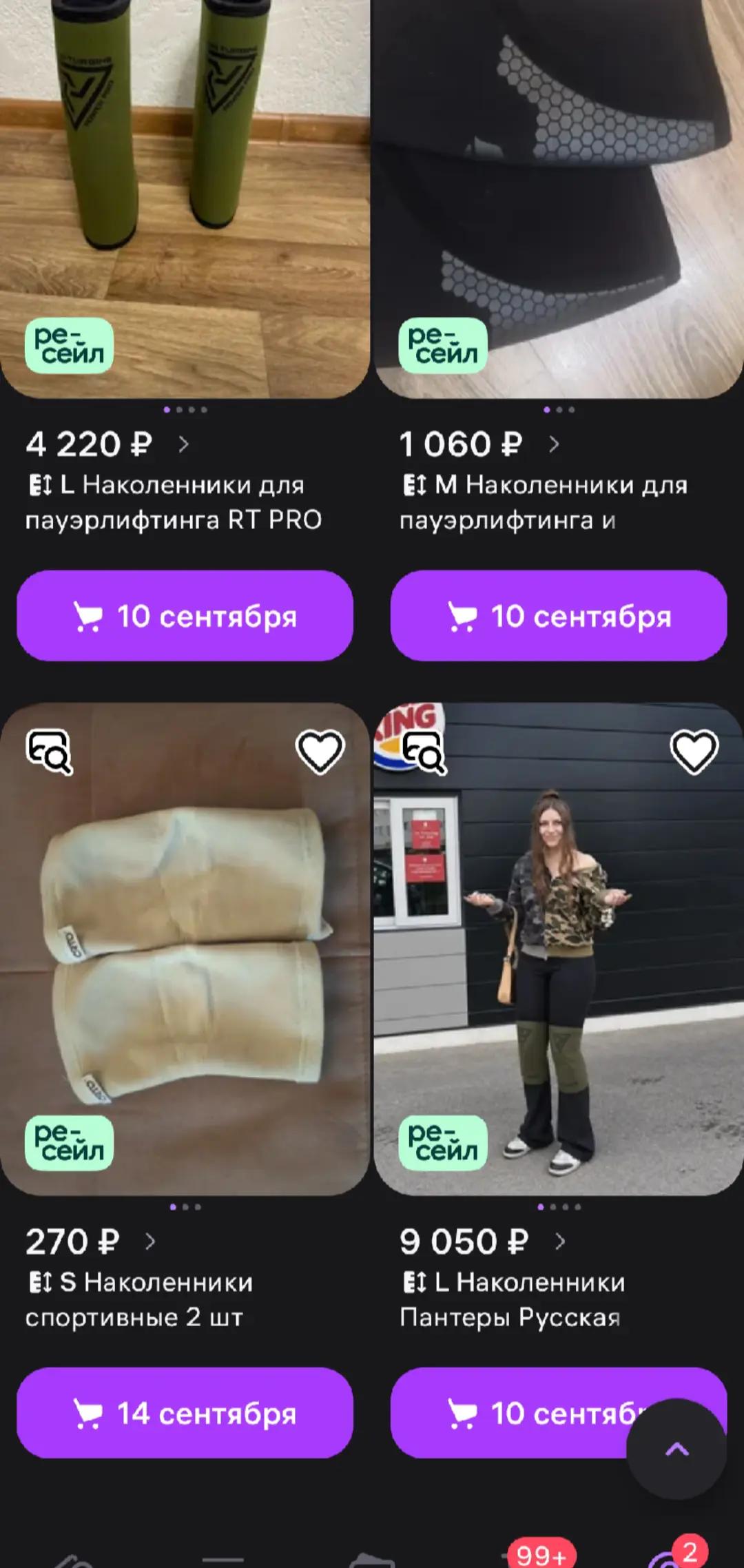 @ладно