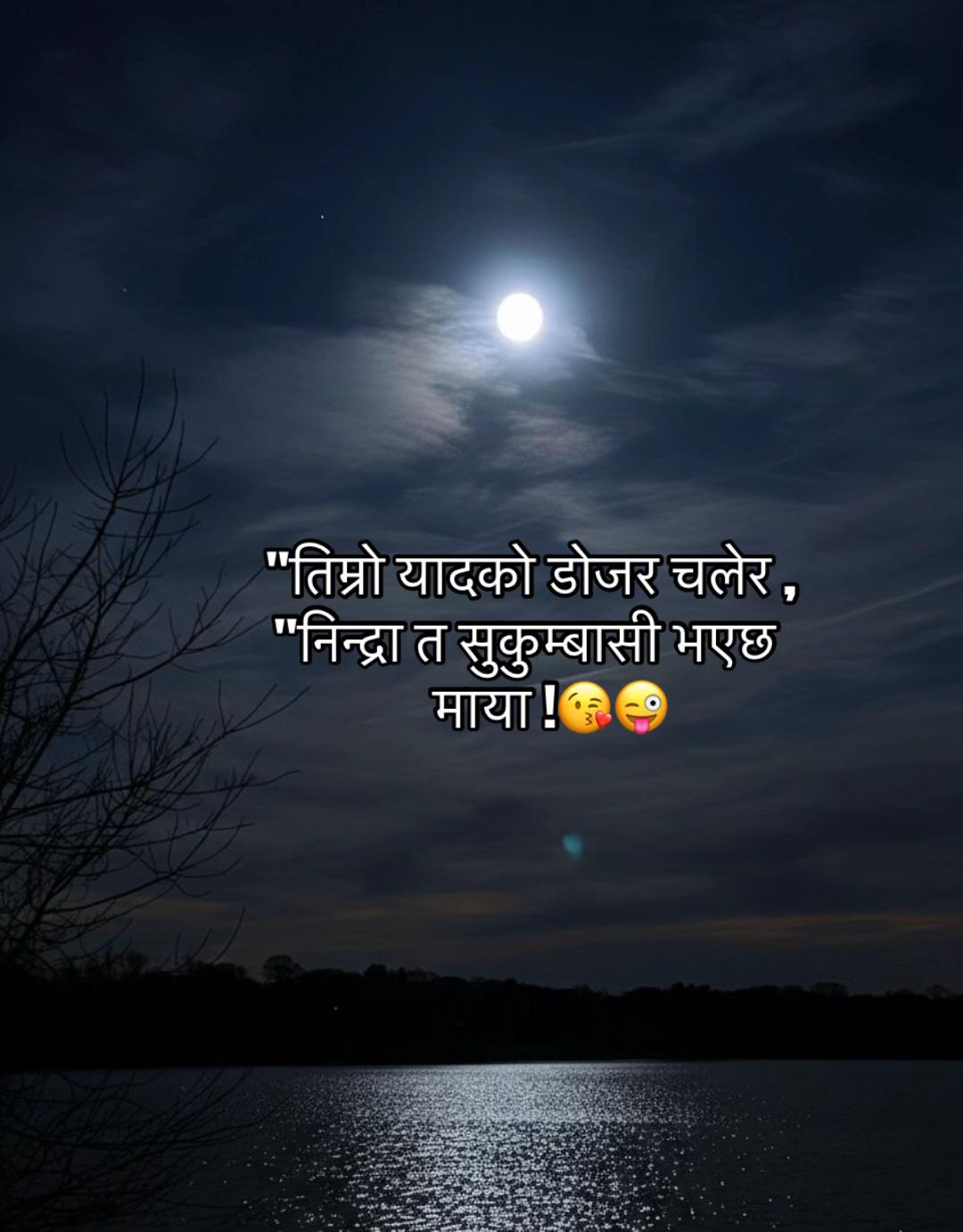 @सृस्तभ पुन मगर 🫶🏿💉🫶🏿