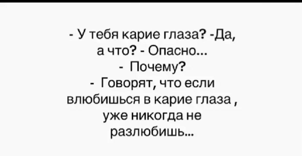 @Та самая