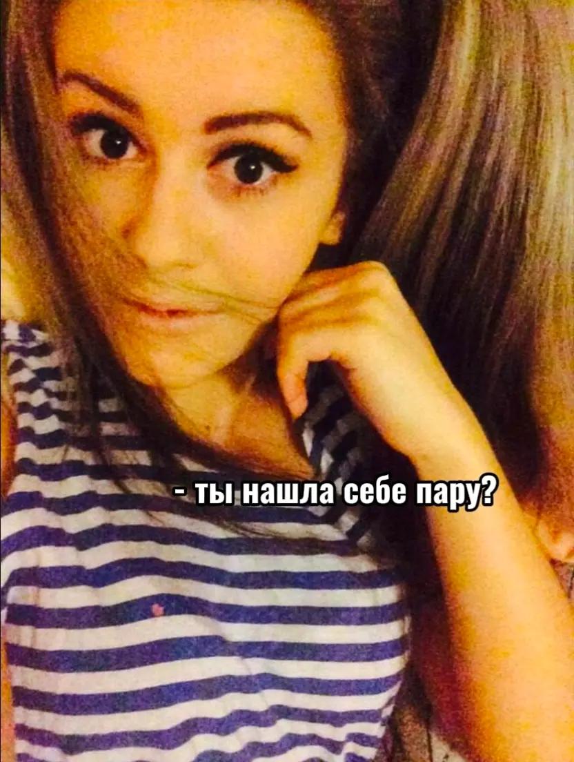 @небесная.