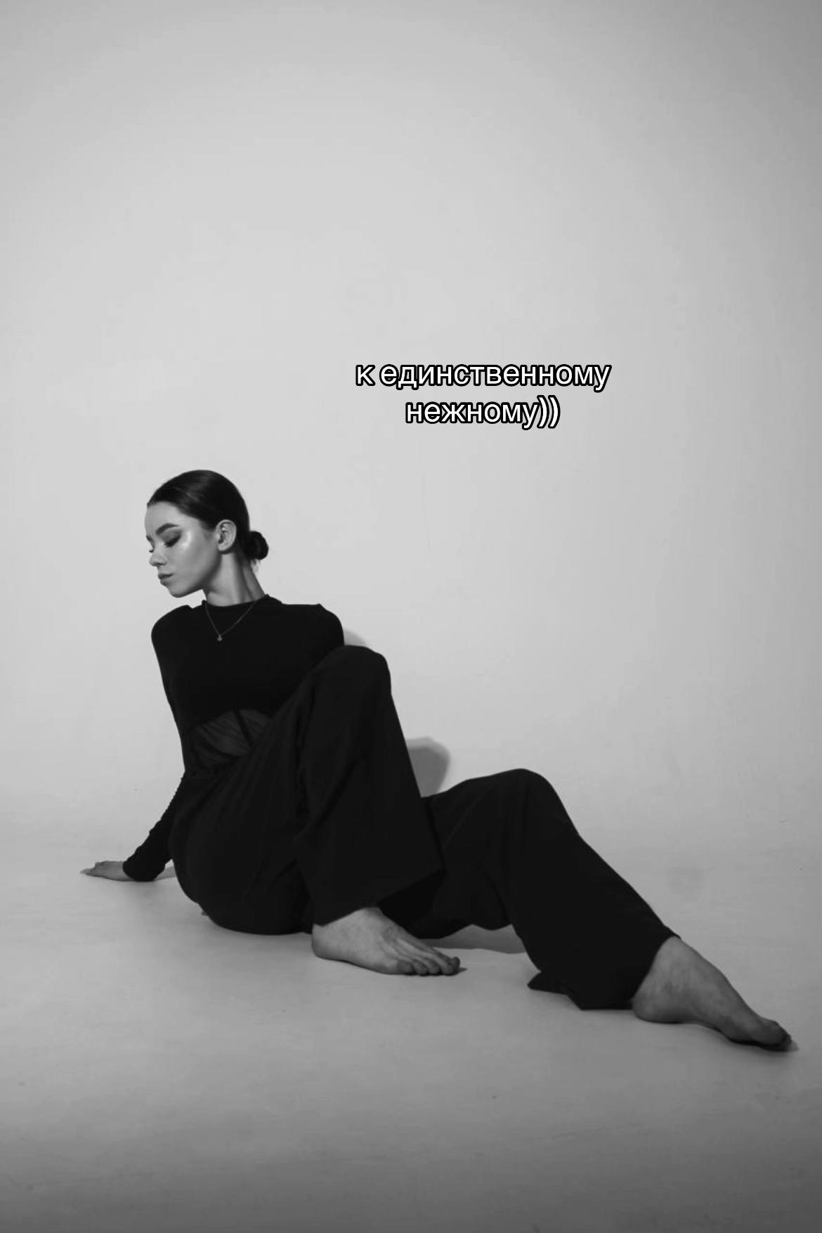 @Ника лаферина🤎
