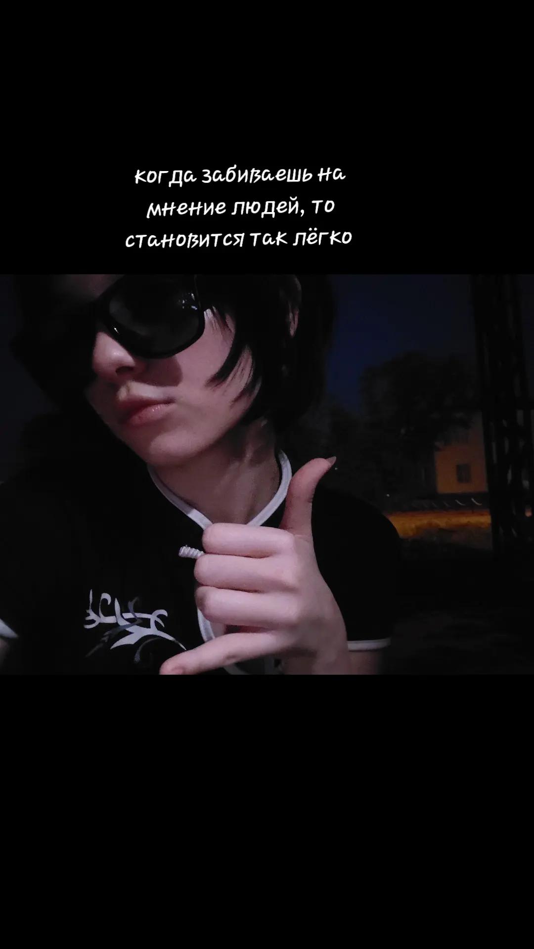 @имисеб