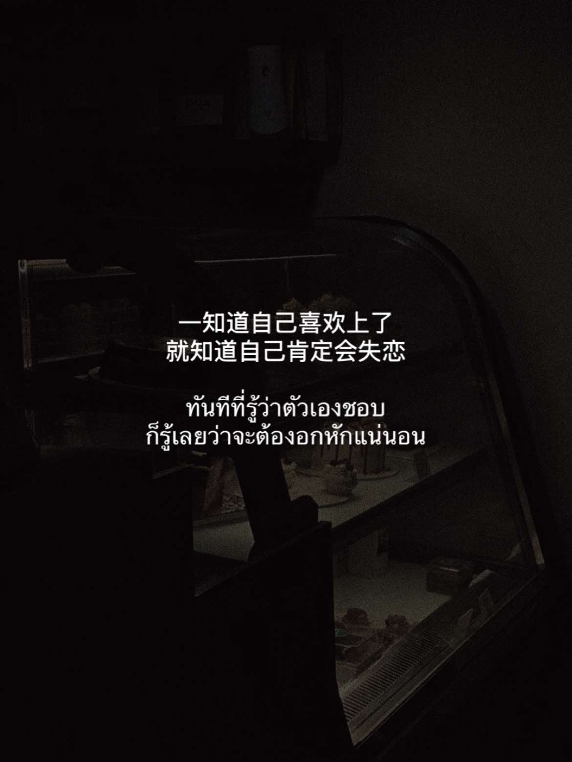 @movingonchina