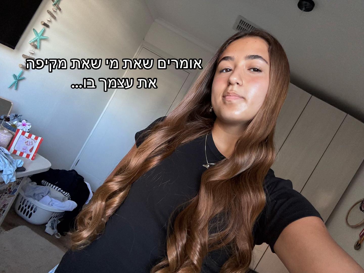 @אוֹפְרִיתִי🌞💐🩰🪩