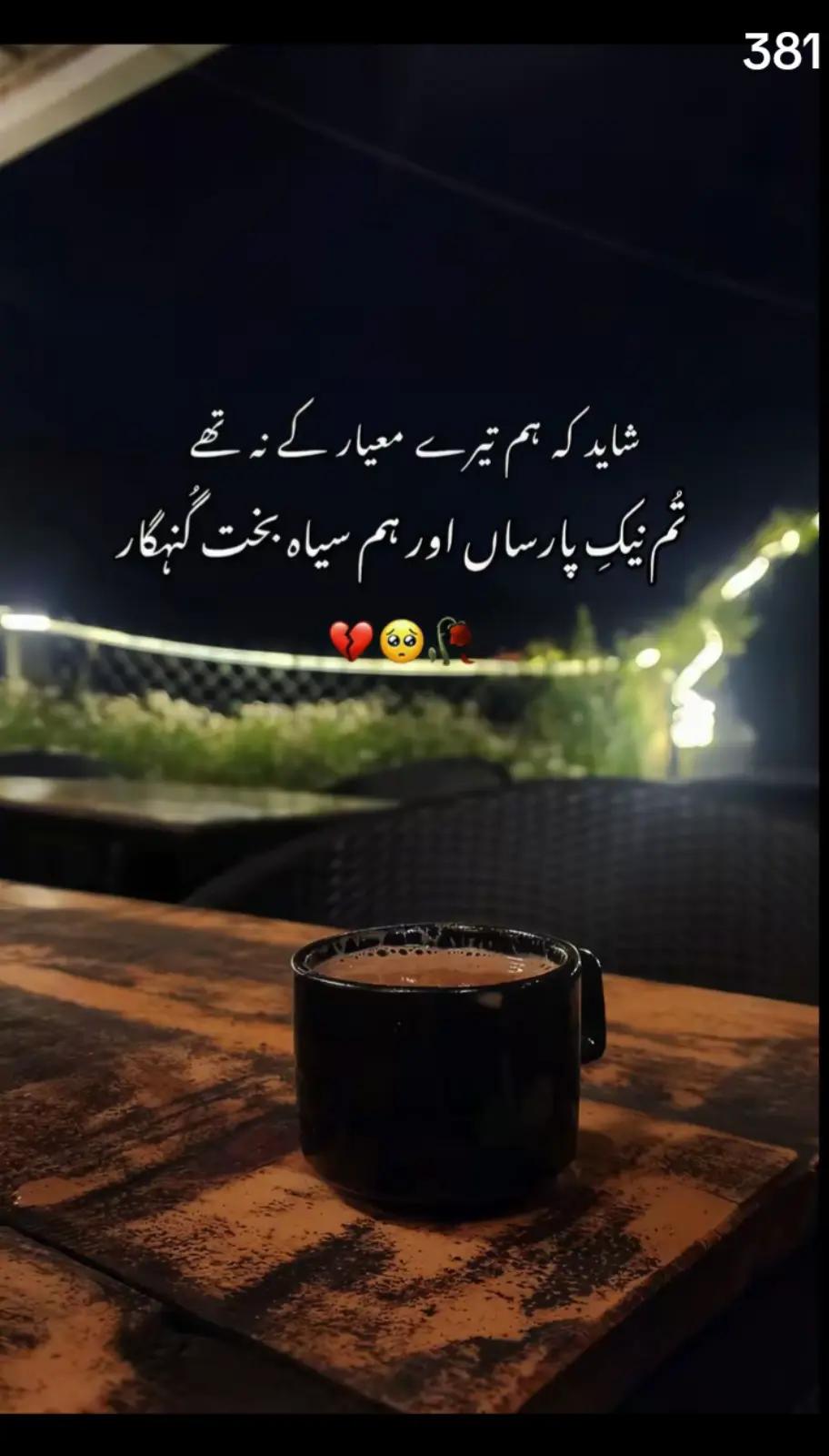 @Rana Hasnain