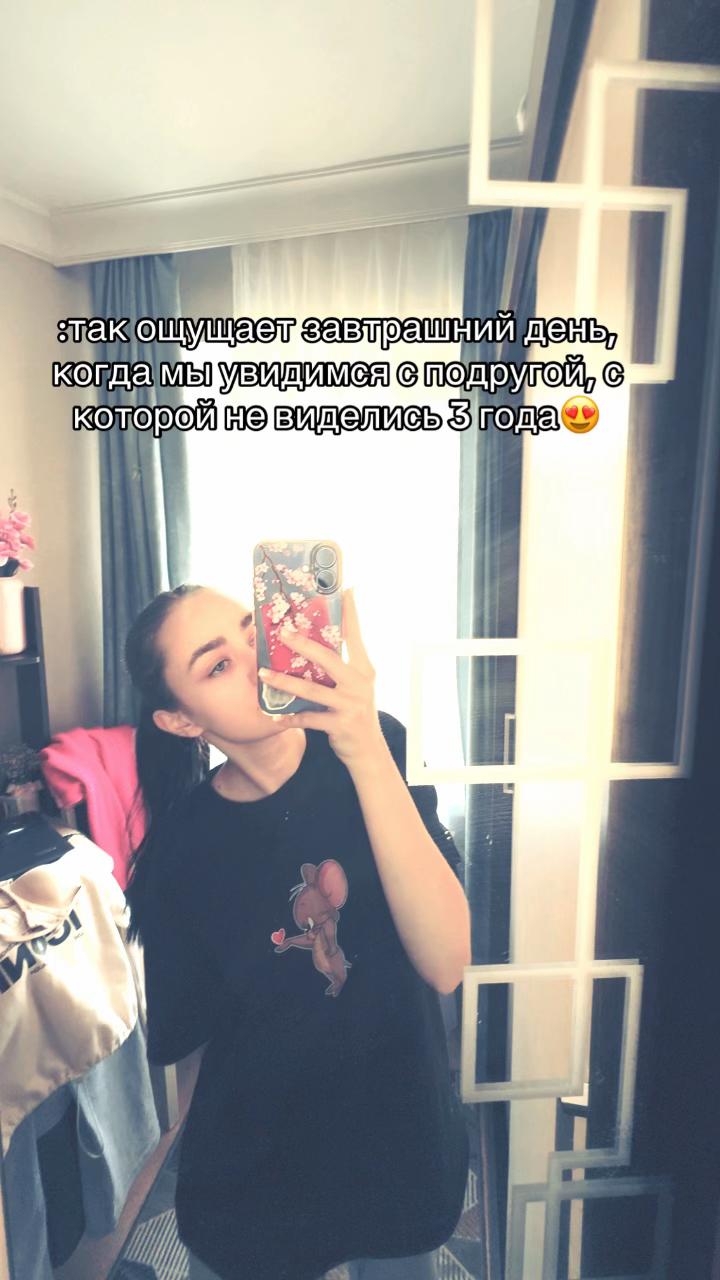 @Anastasia