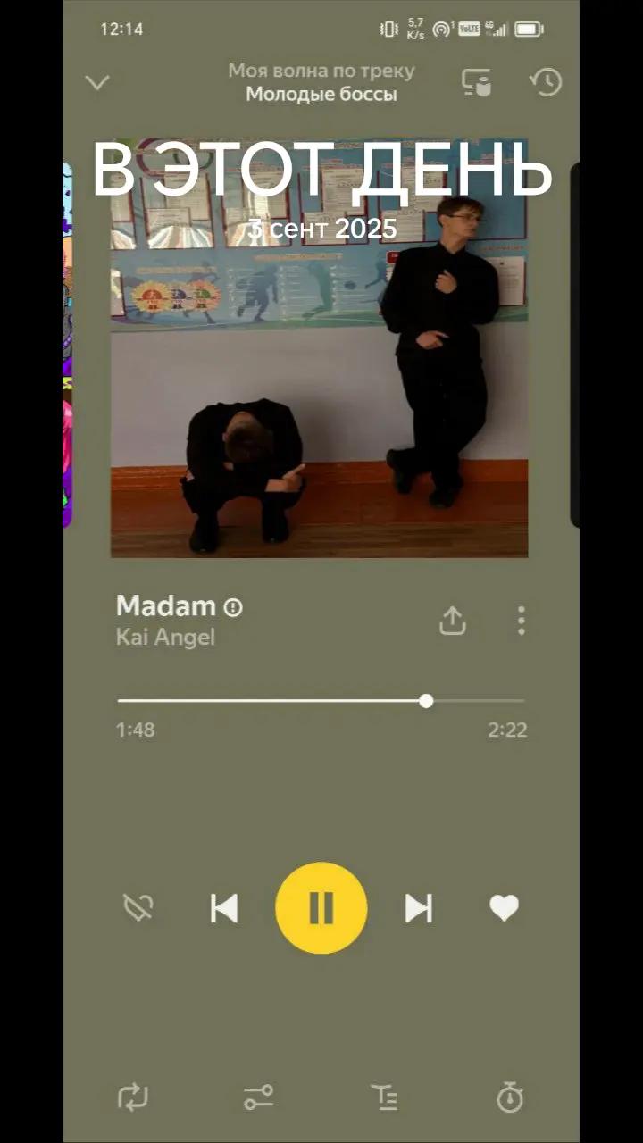 @дімас