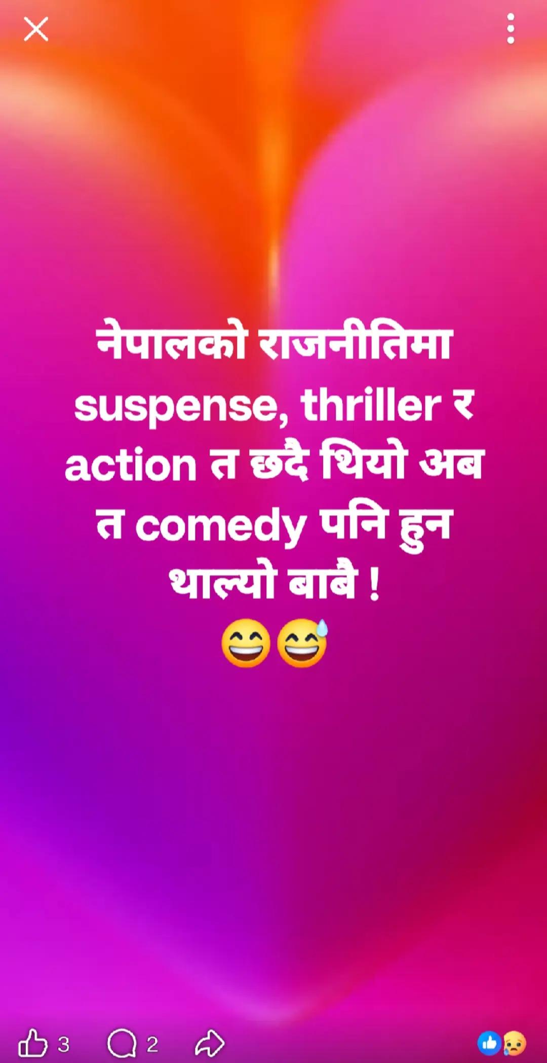 @Sudip Rijal