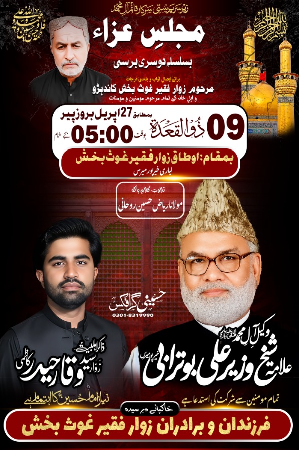 @Mahdi Raza 12