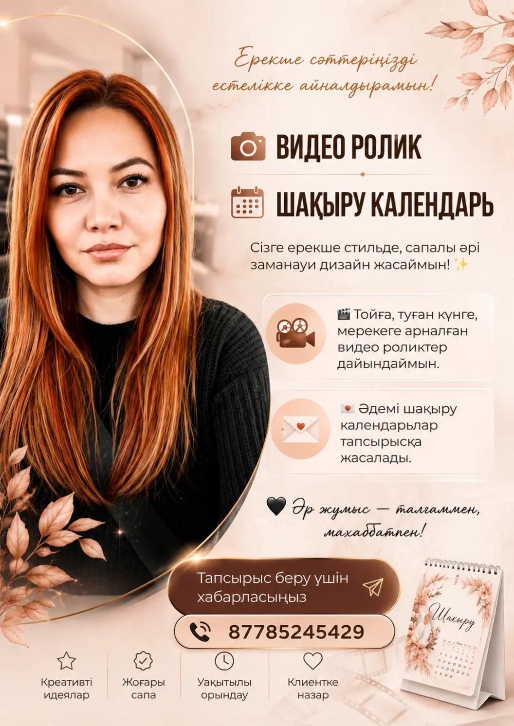 @Гүлнәр Т