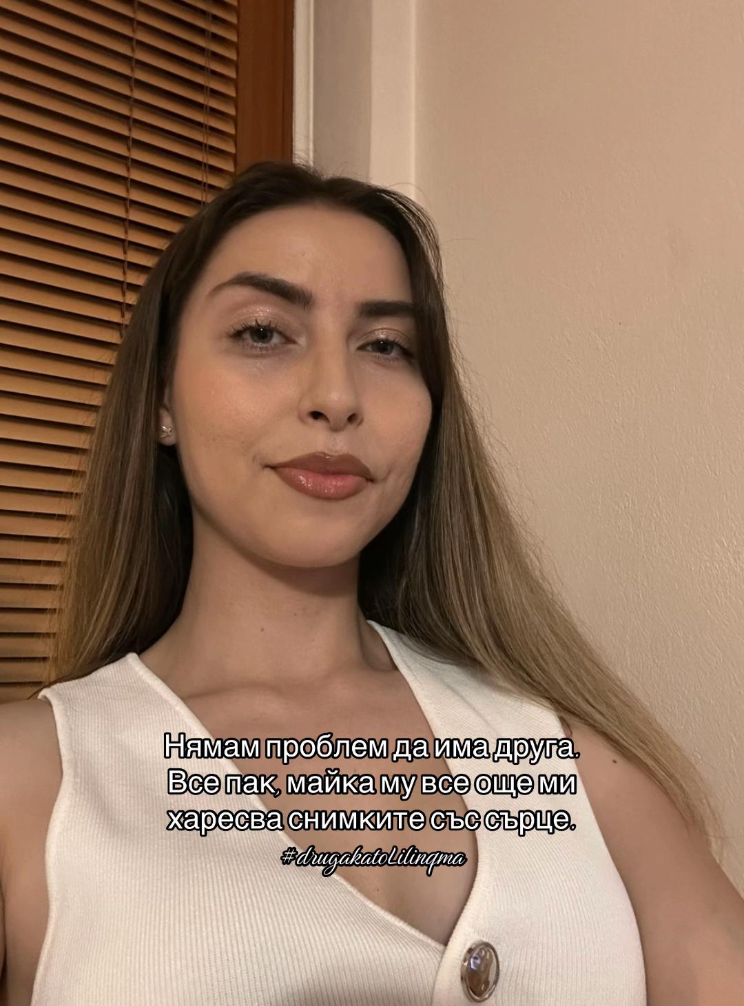 @Lily Yankulova