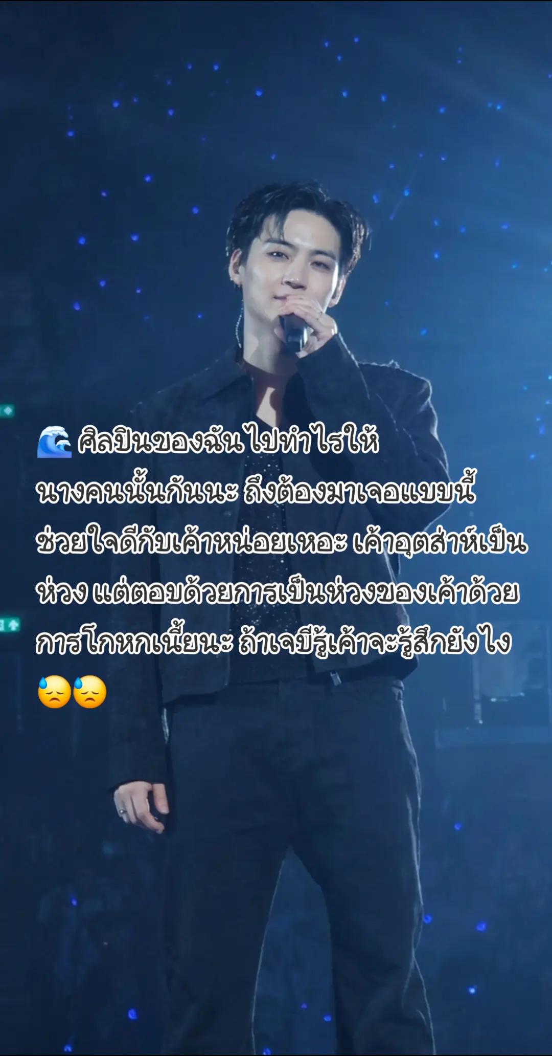 @Nat_GOT7🌴🐊🐢🍑🦦🐍🐜💚🕊️❤️