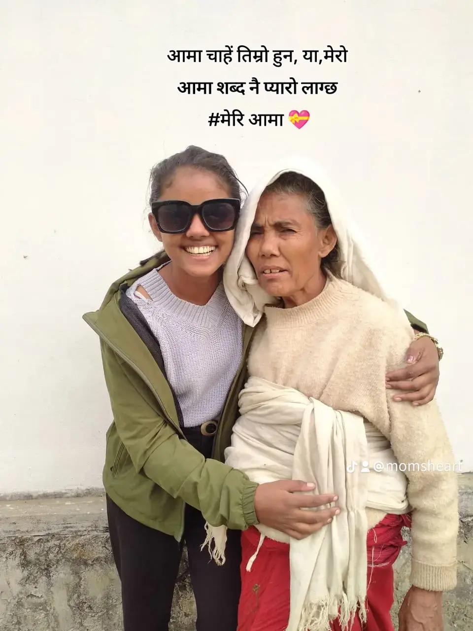 @Geet Barali