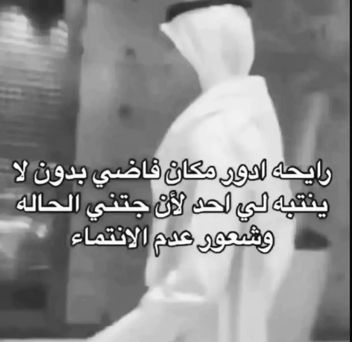 @سَـــــراب 😢♡.