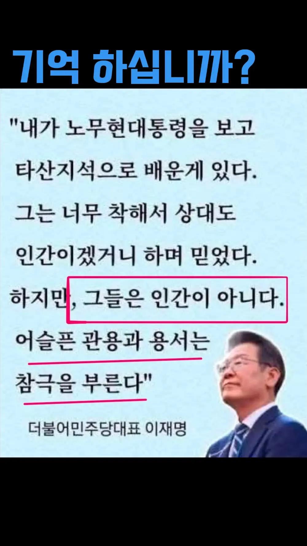 @Team Dokdo