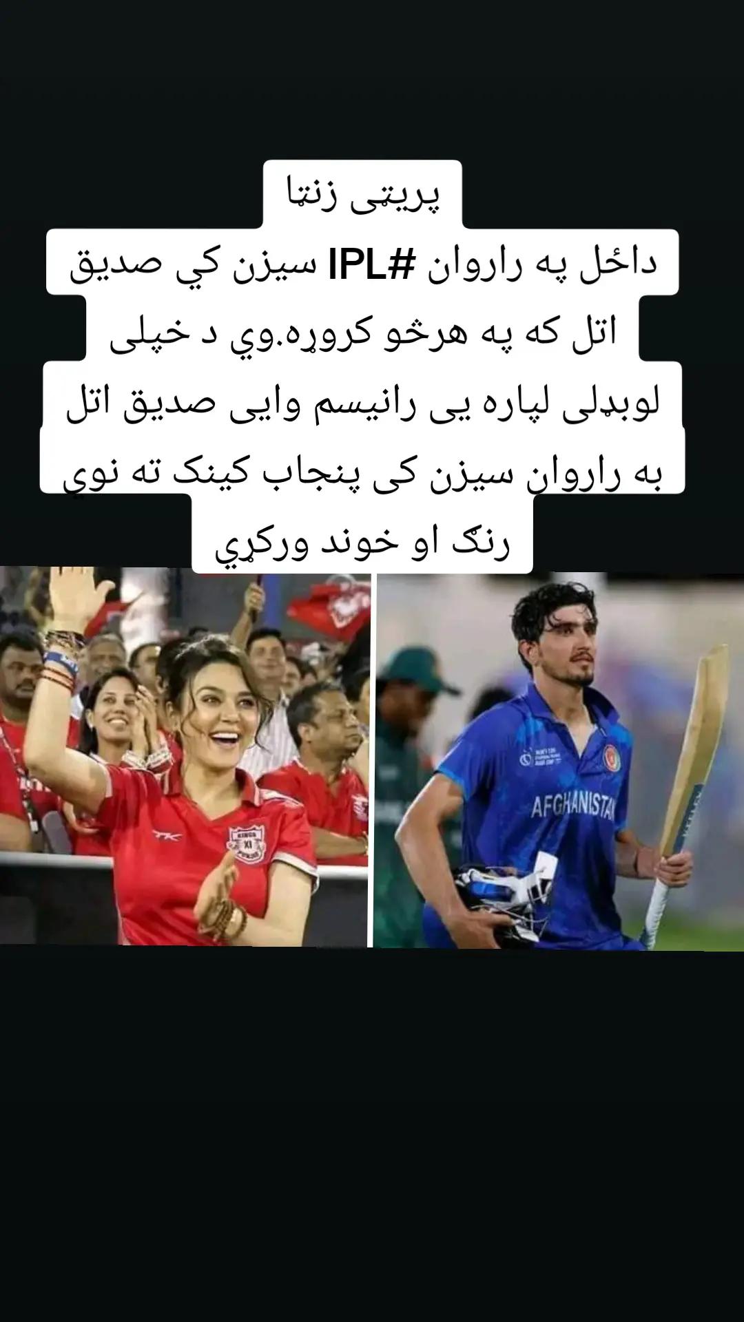 @Rashid khan