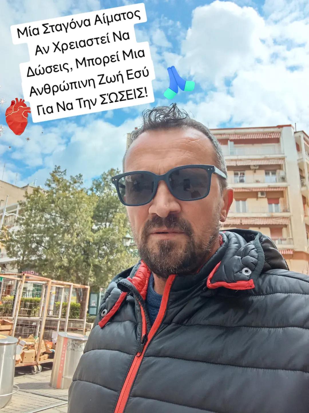 @Konstantinos Fasidis