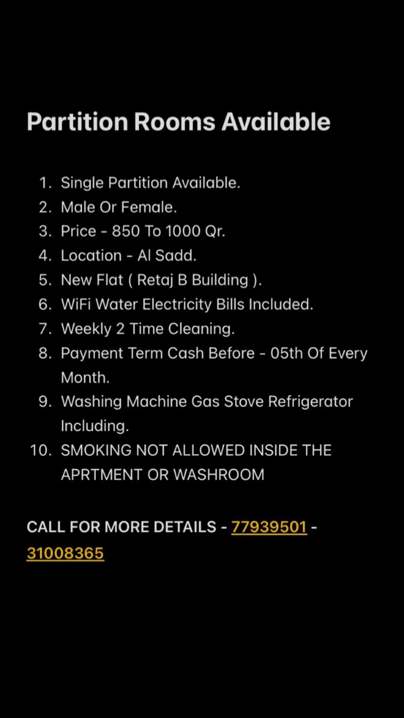 @Rooms In Al Sadd Partitions