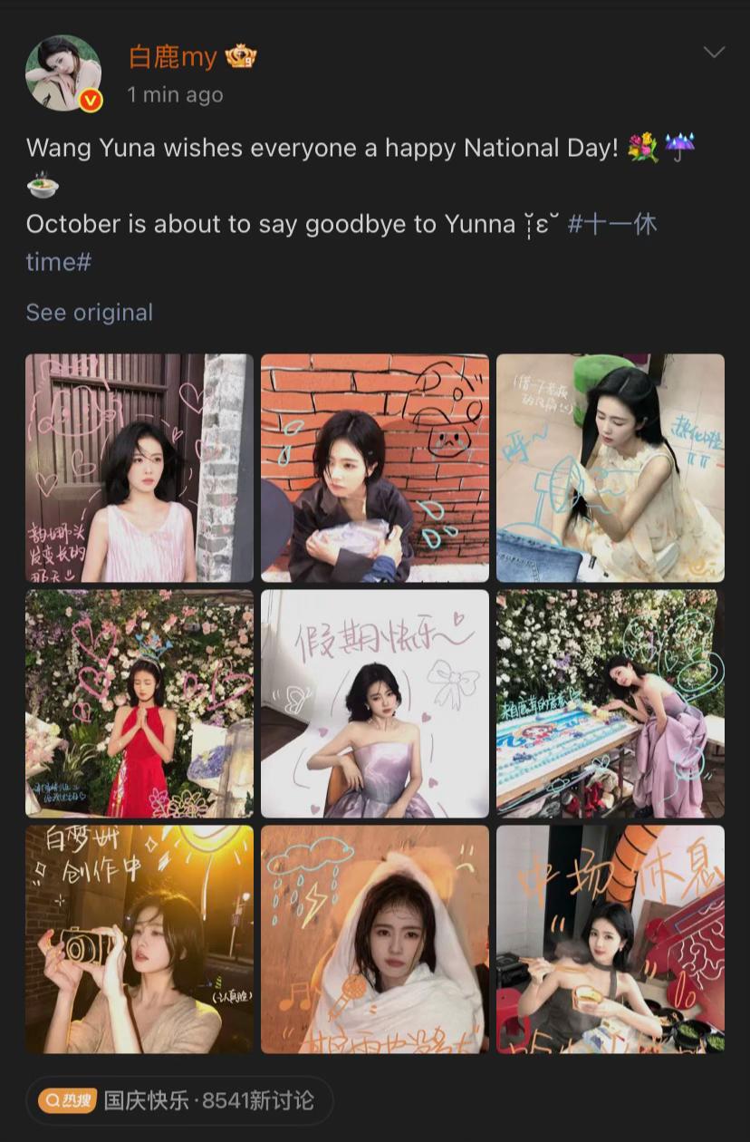 @Suka drama