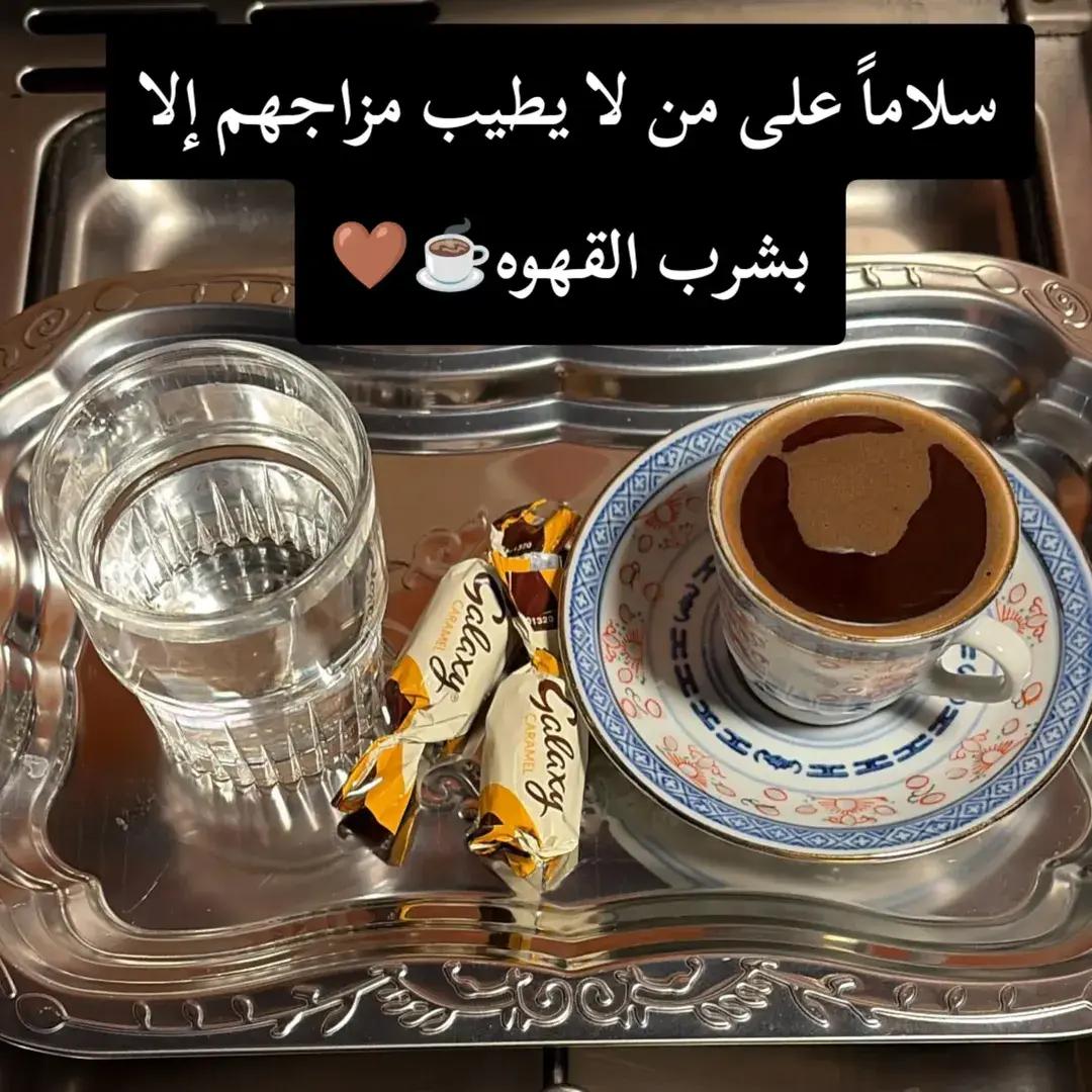@Nazeeh Yamin