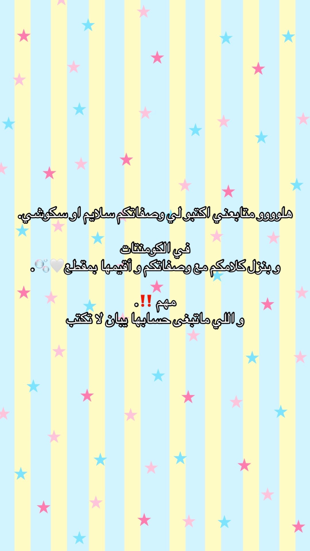 @Lareen Slime!🌷