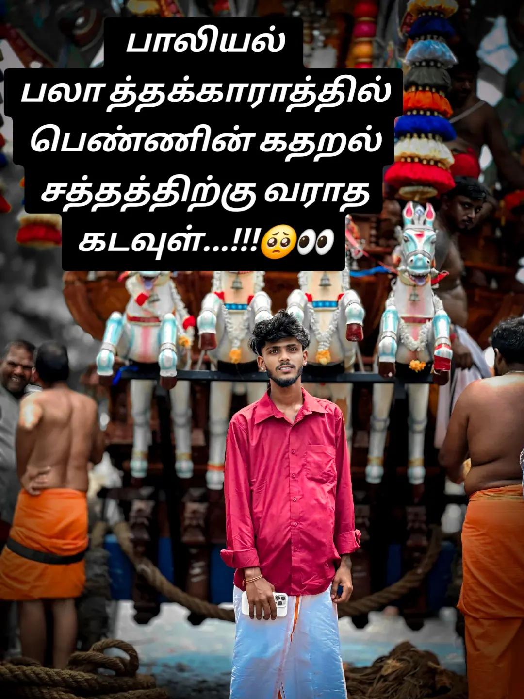 @🦁ᴹᴿ சஞ்ஜூ🌬🧊